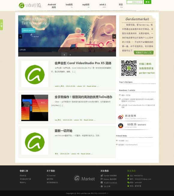 免费恢复49图库资料 展现50年来最新考古成果！纪录片《马王堆》即将开播